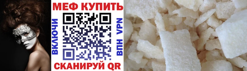 Купить наркотики сайты Заволжье mega ССЫЛКА  APVP  АМФ  Меф  Конопля 