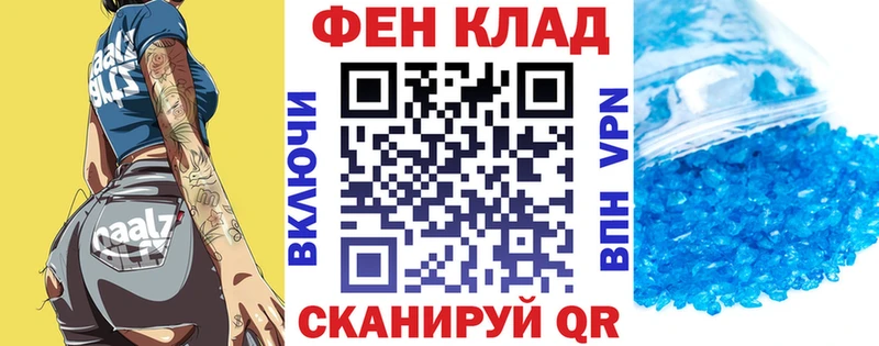продажа наркотиков  Заволжье  Амфетамин VHQ 