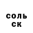 Первитин пудра Tony Mama