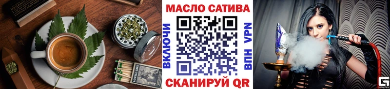 Еда ТГК марихуана  Заволжье 