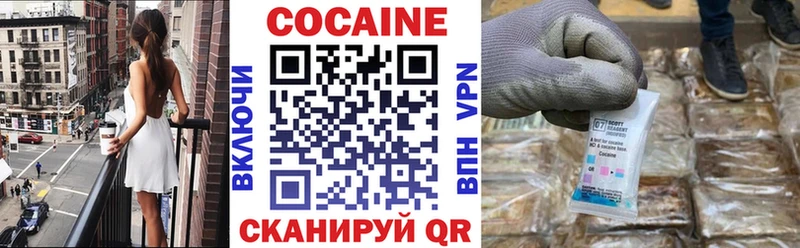 Cocaine 98% что такое Заволжье