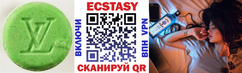 Ecstasy louis Vuitton  наркотики  Заволжье 