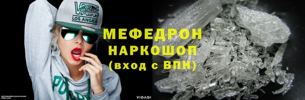 гашик Вязьма