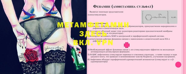 стафф Горняк