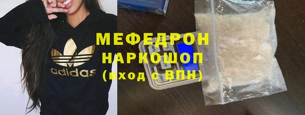 гашик Вязьма