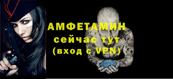 бутик Вяземский
