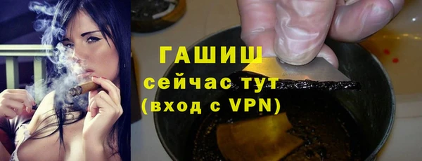 стафф Горняк
