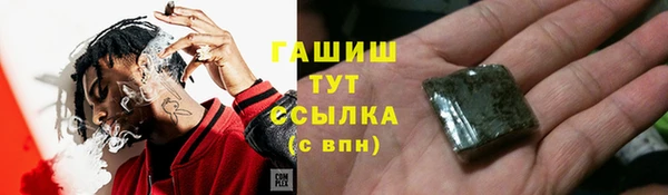 дурь Горно-Алтайск