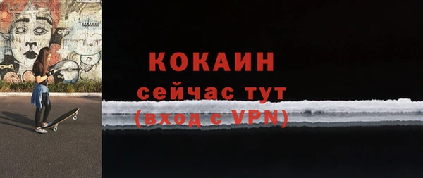 стафф Горняк
