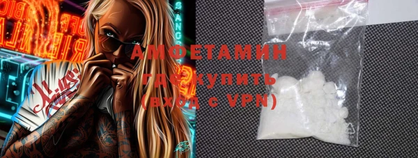МДМА Вязники