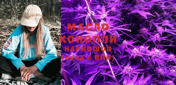 МДМА Вязники