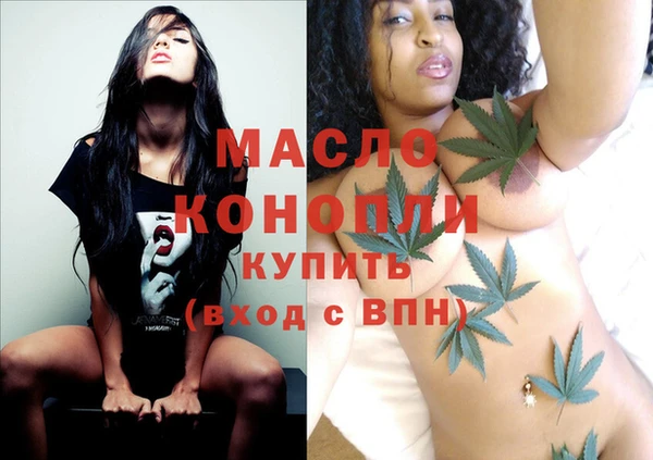 MDMA Горнозаводск