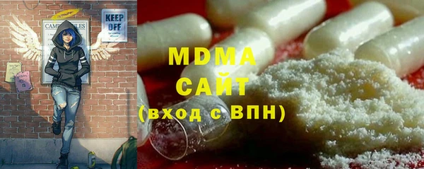 дурь Горно-Алтайск