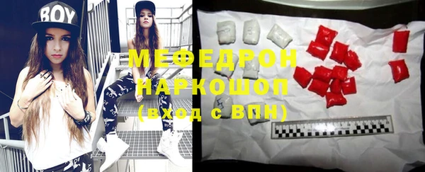 МДМА Вязники