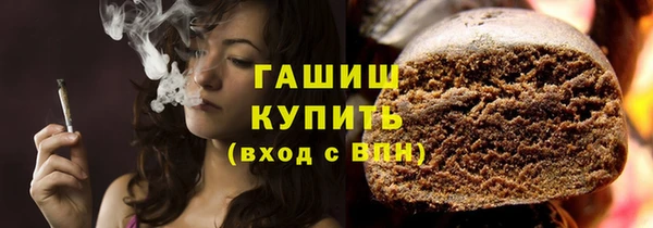 гашик Вязьма