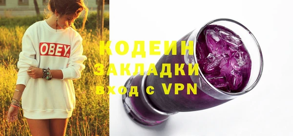 МДМА Вязники
