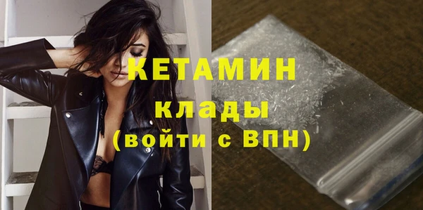 гашик Вязьма