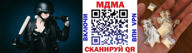 MDMA VHQ Заволжье