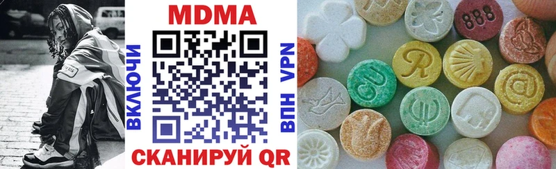 МДМА Molly  Заволжье 