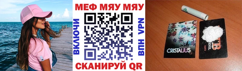 дарк нет какой сайт  Заволжье  МЕФ мука 