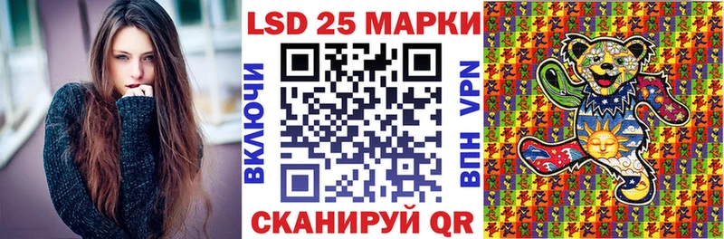 Марки NBOMe 1,5мг Заволжье