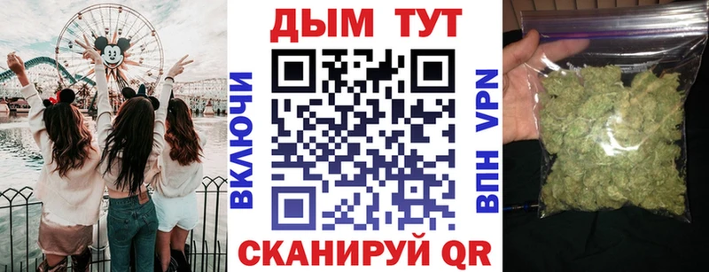 блэк спрут tor Заволжье Каннабис планчик где купить наркоту